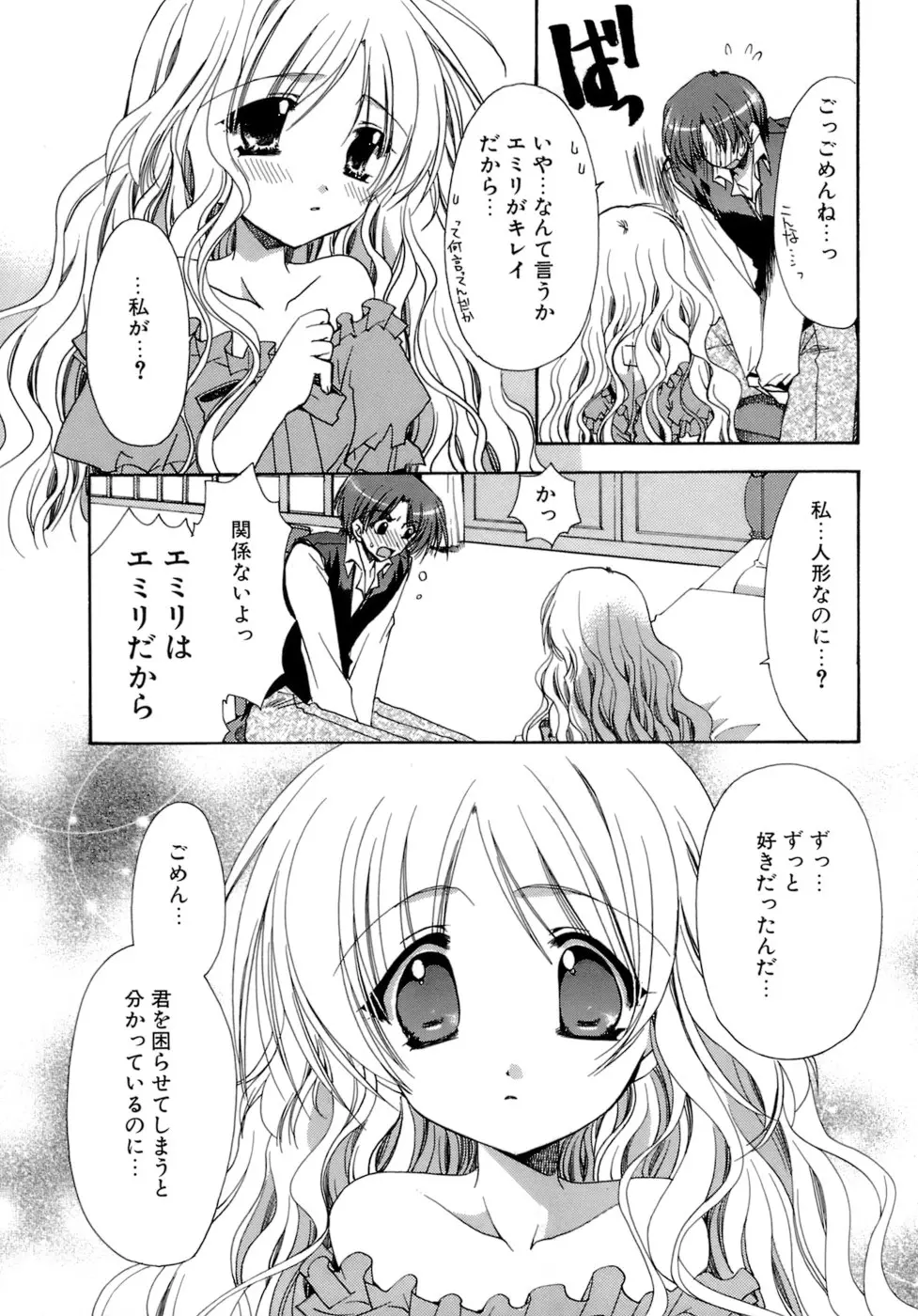 웹툰 이미지 151