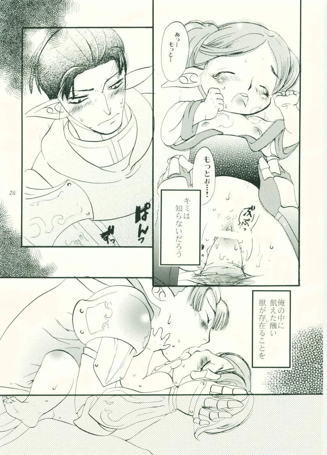 웹툰 이미지 22