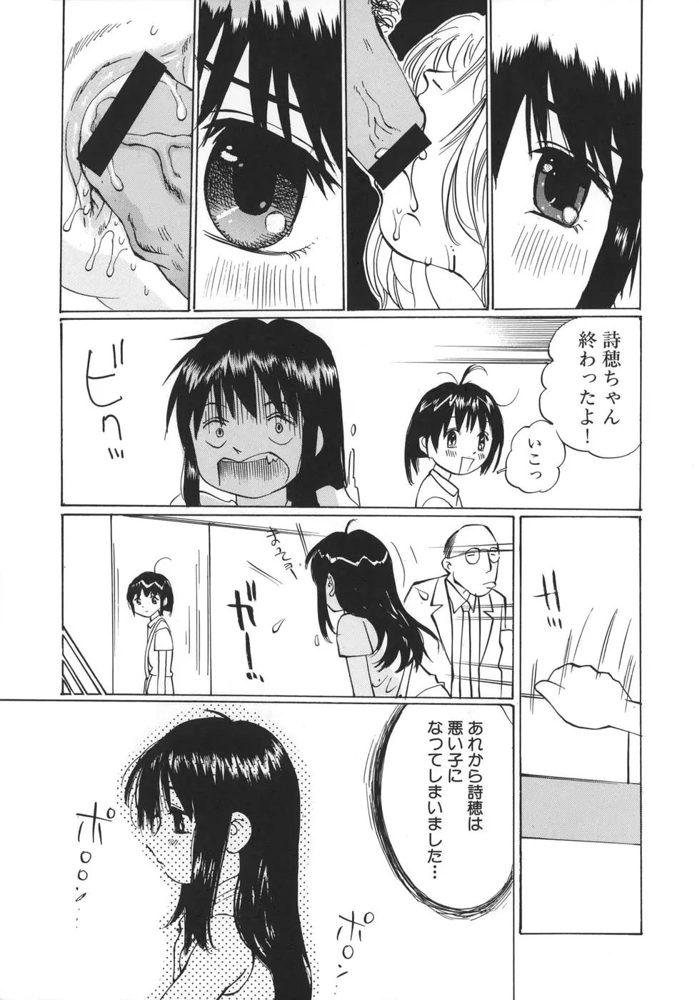 웹툰 이미지 166