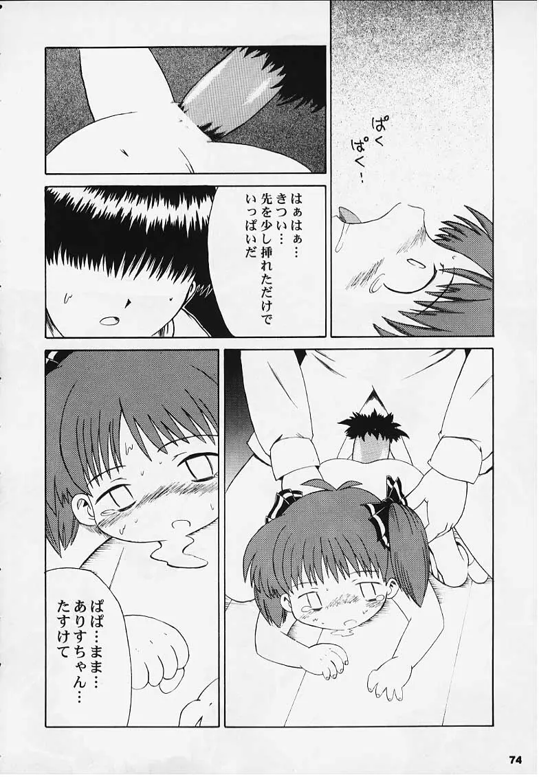 웹툰 이미지 70