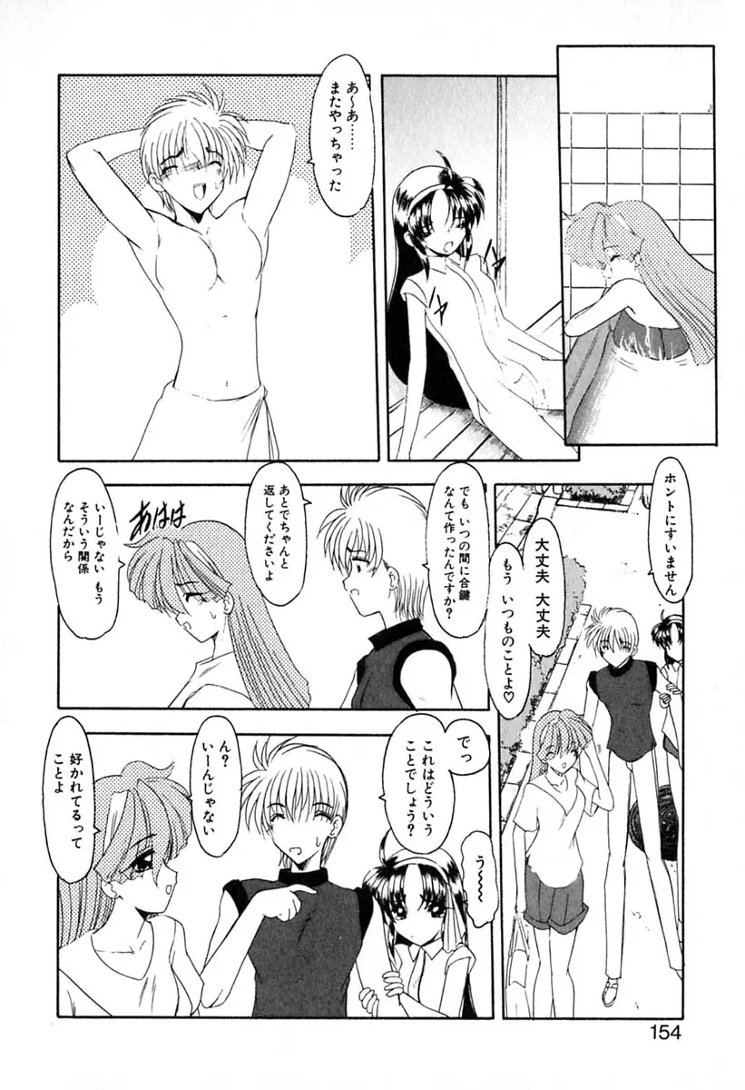 웹툰 이미지 156