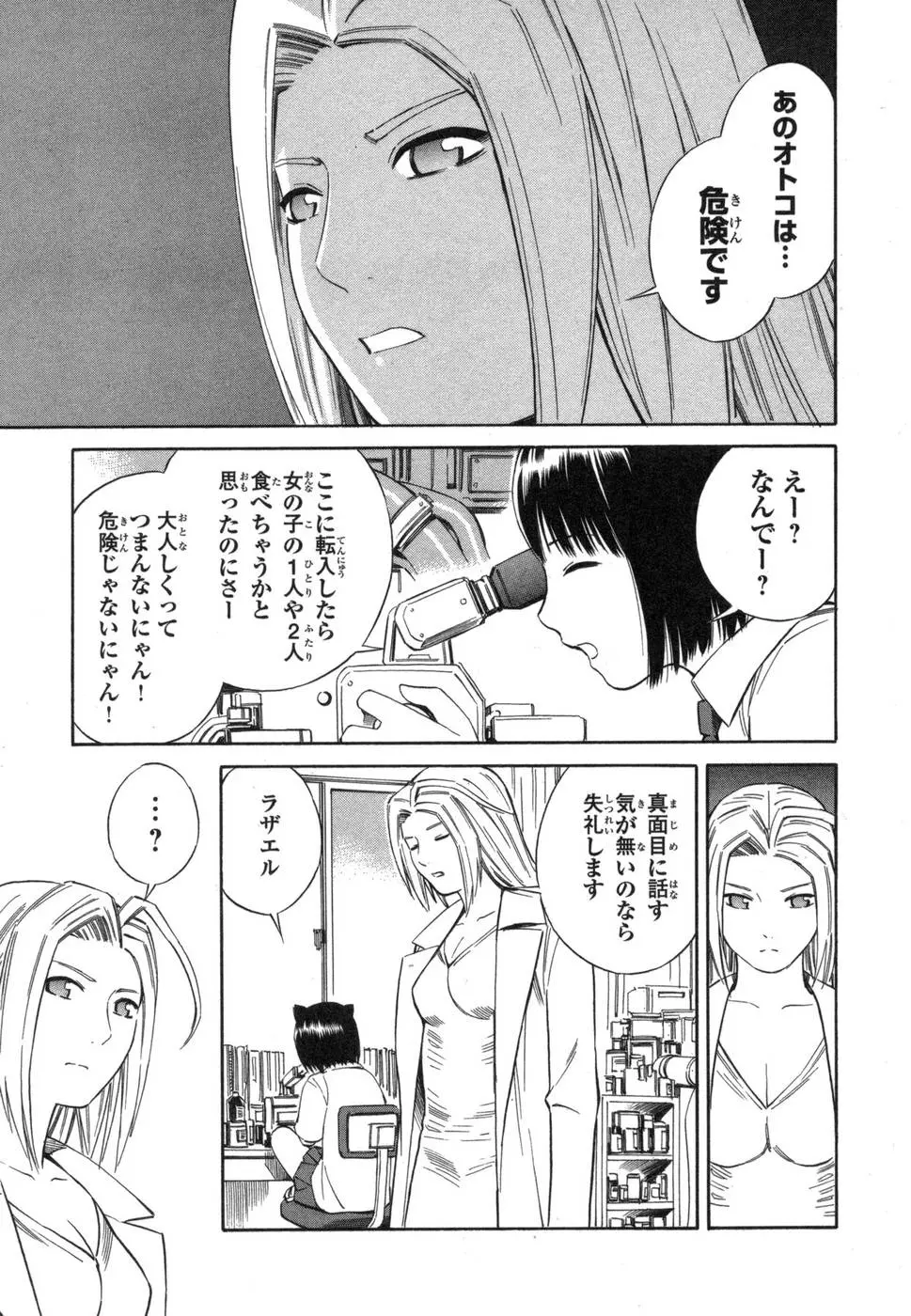 웹툰 이미지 158