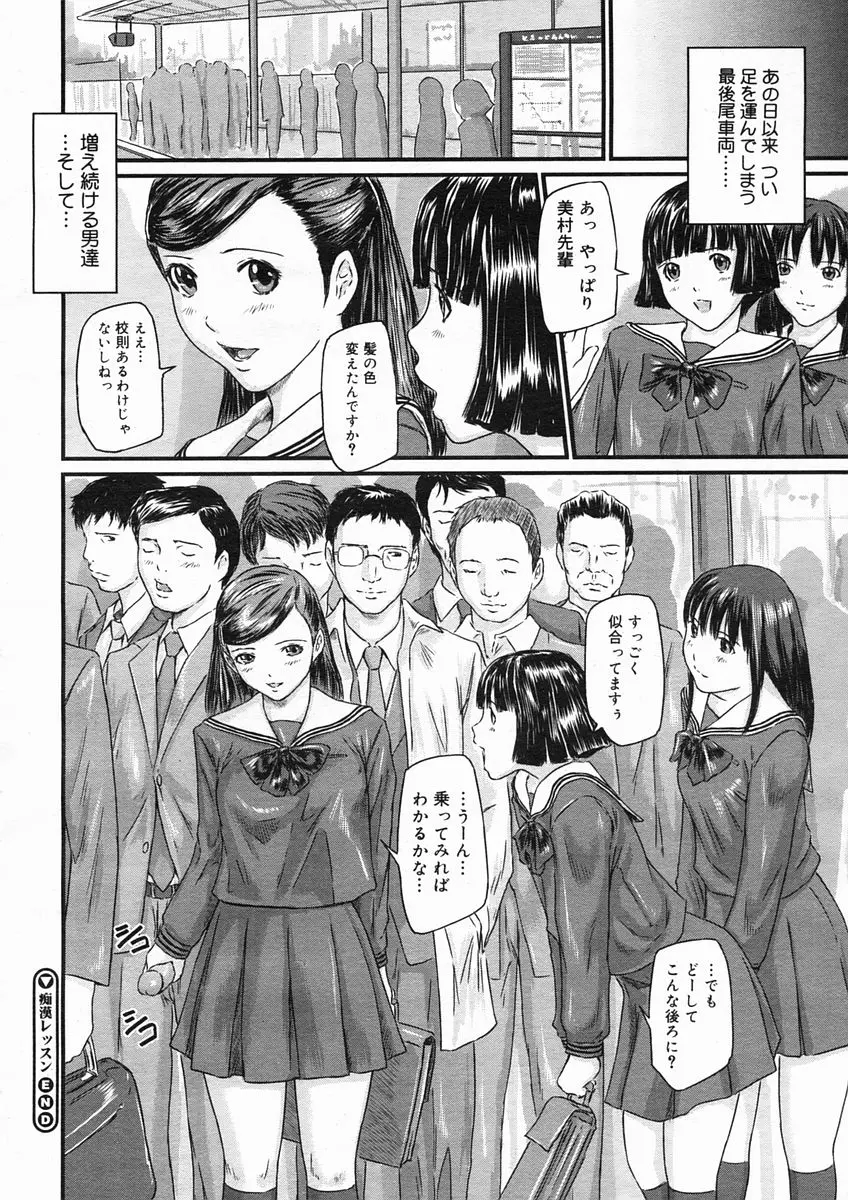 웹툰 이미지 185
