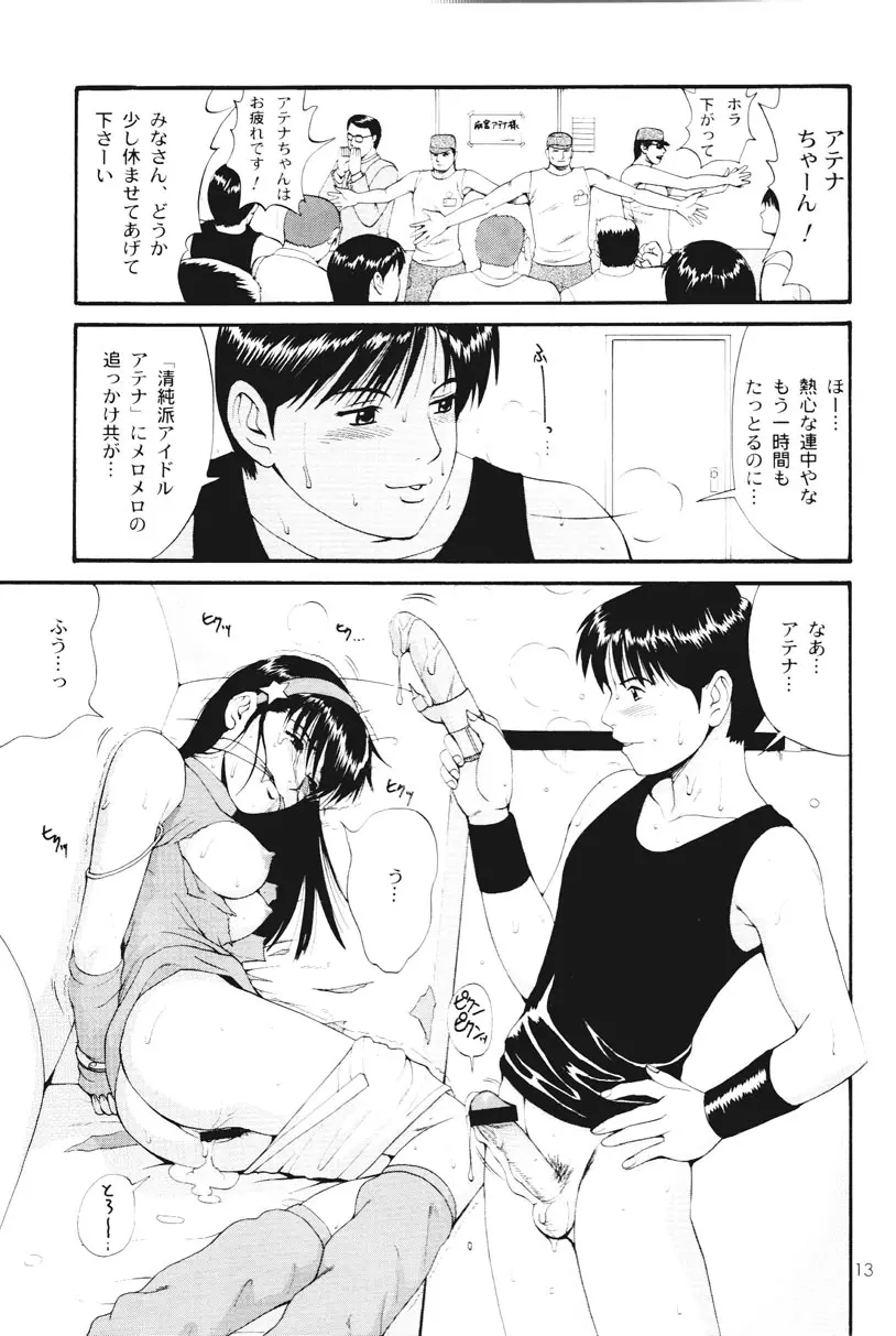 웹툰 이미지 11