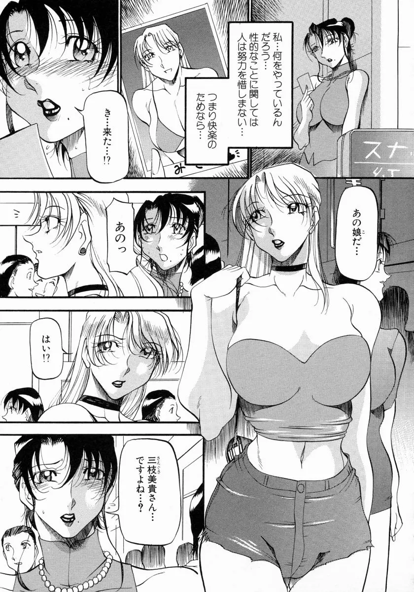 웹툰 이미지 107