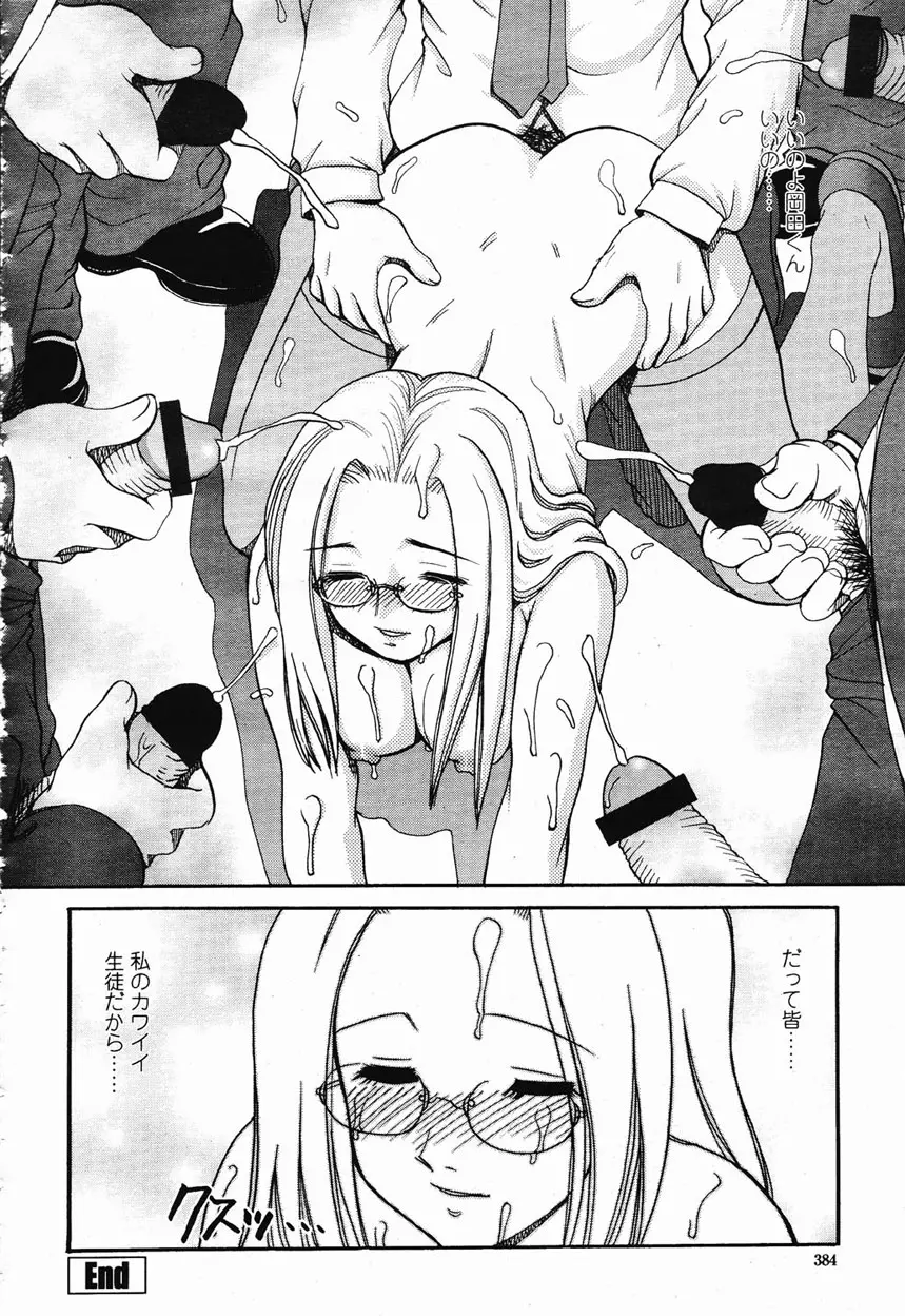 웹툰 이미지 380