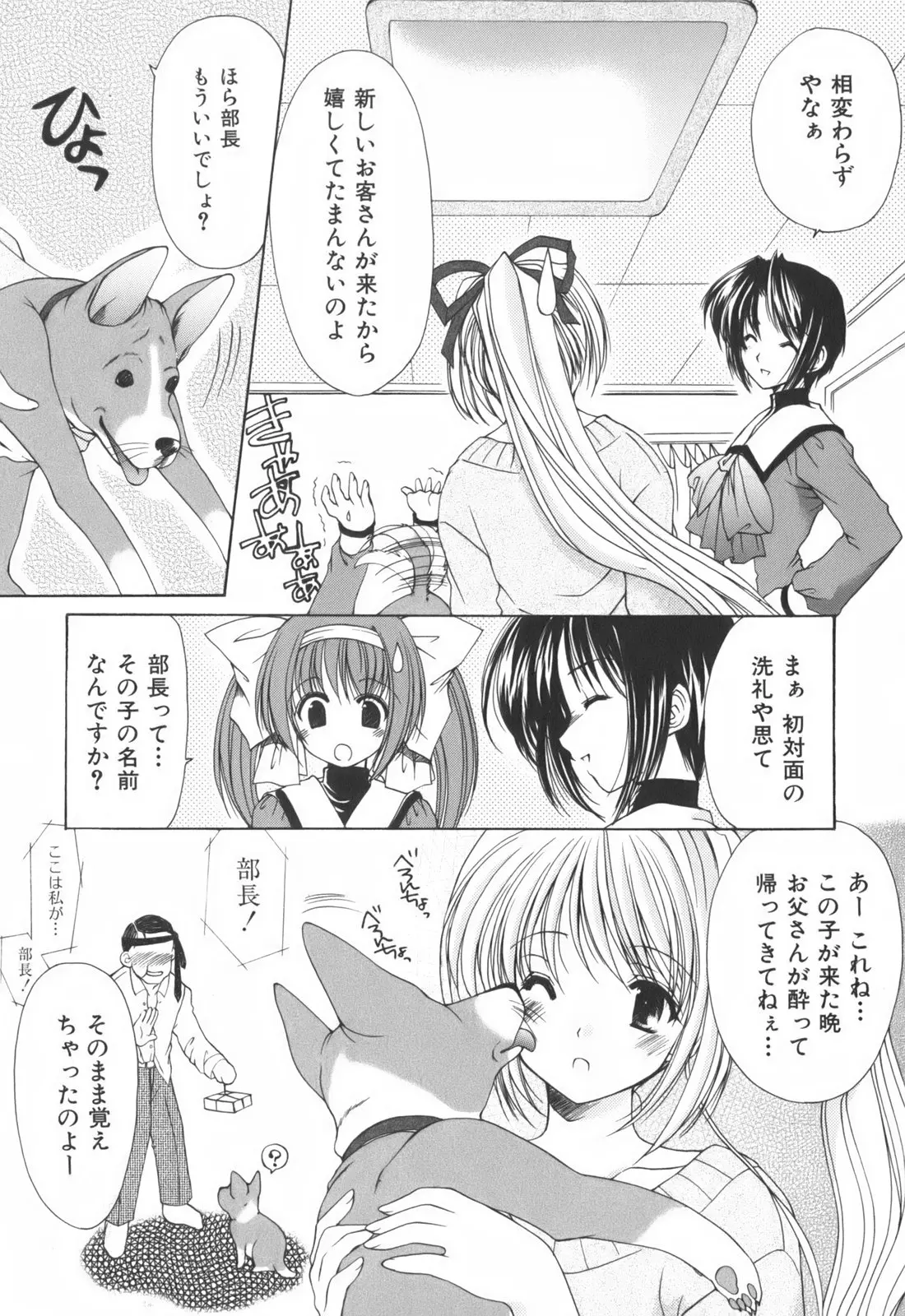 웹툰 이미지 66