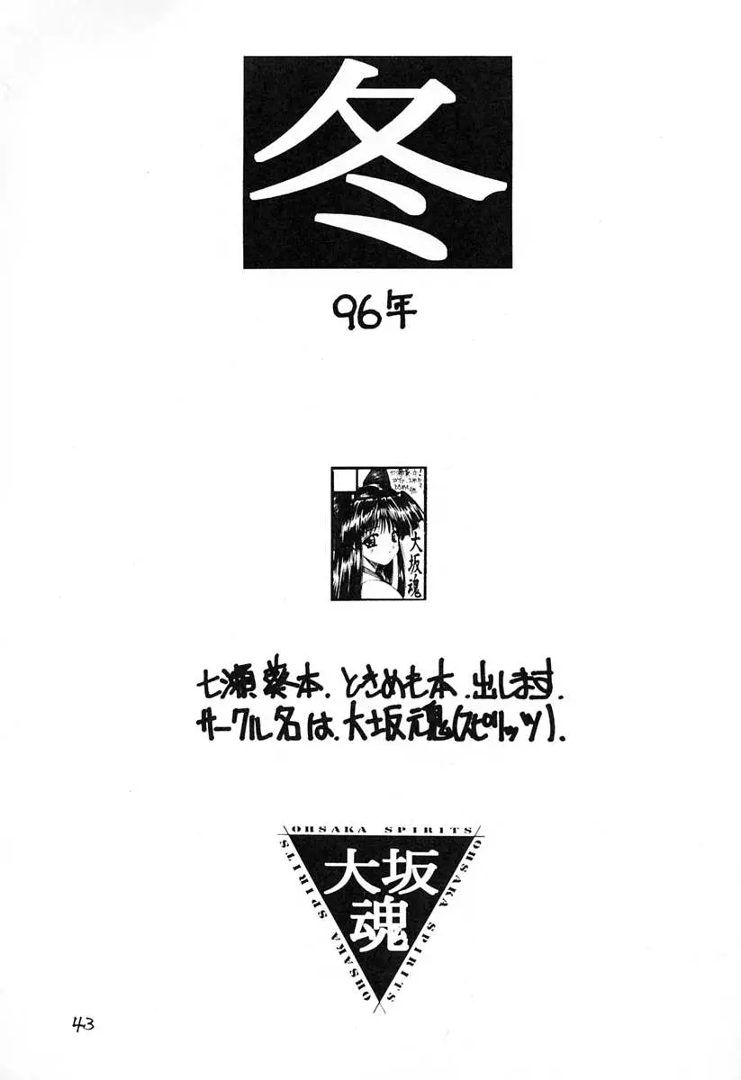 웹툰 이미지 41