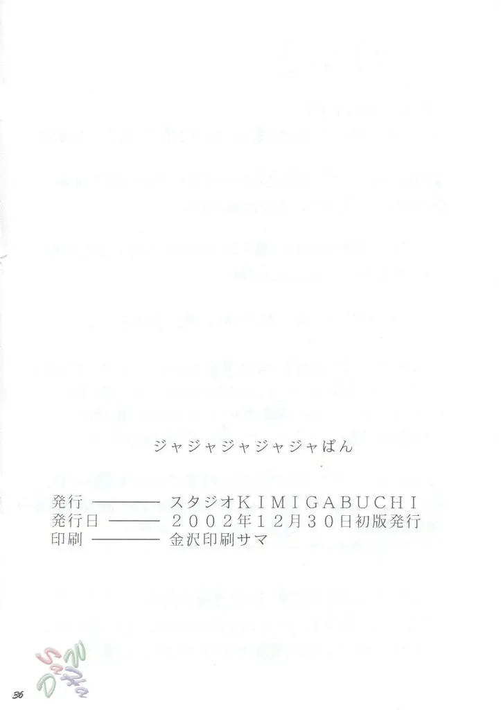 웹툰 이미지 35