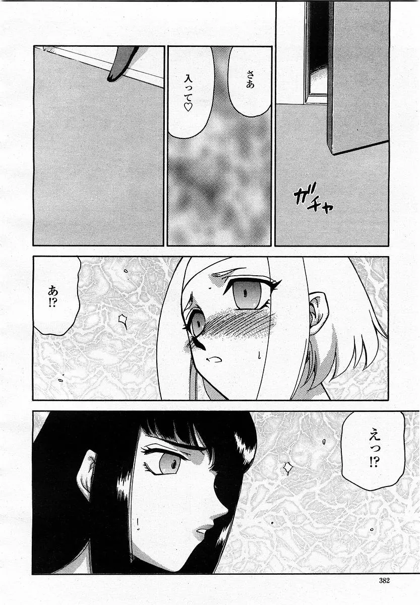 웹툰 이미지 383