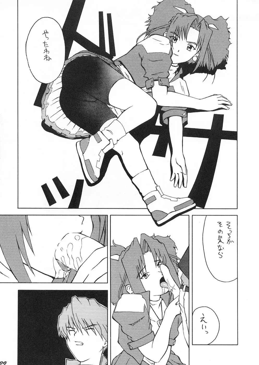 웹툰 이미지 27