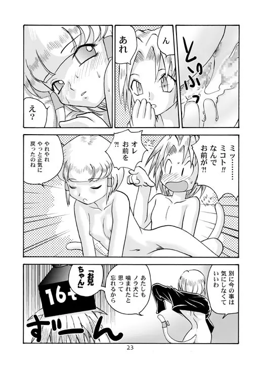 웹툰 이미지 21