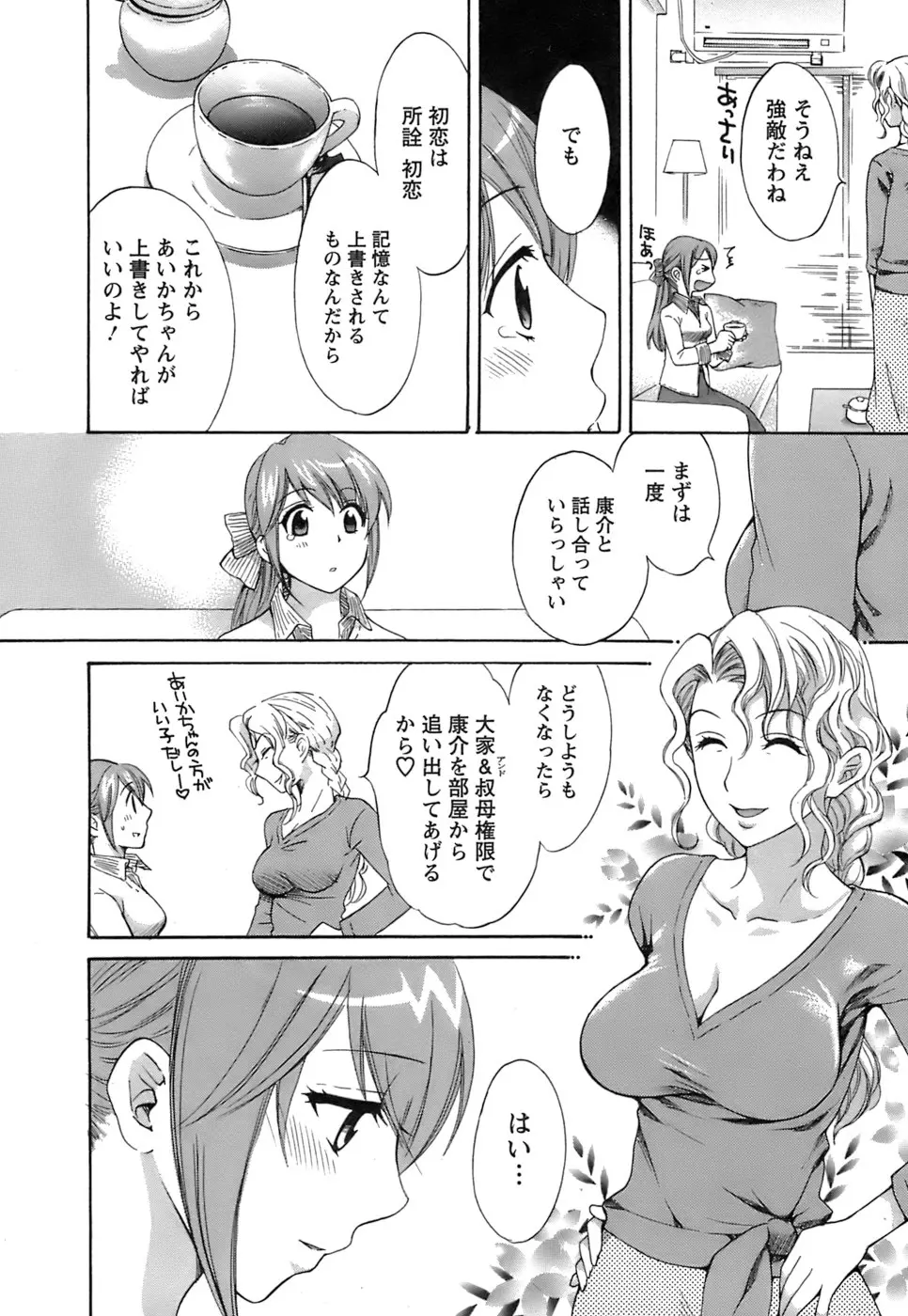 웹툰 이미지 132