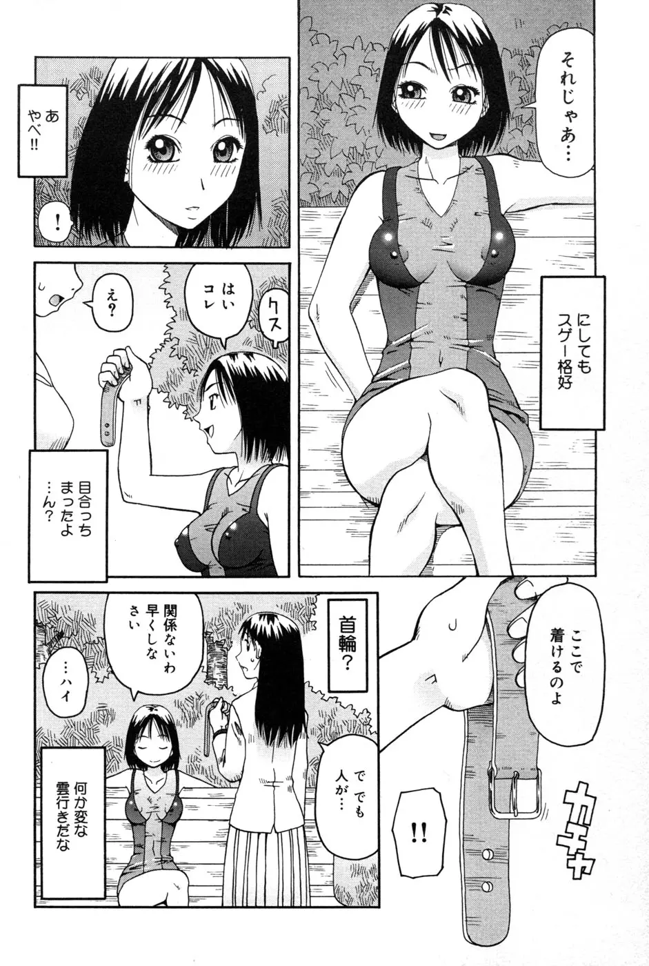 웹툰 이미지 119
