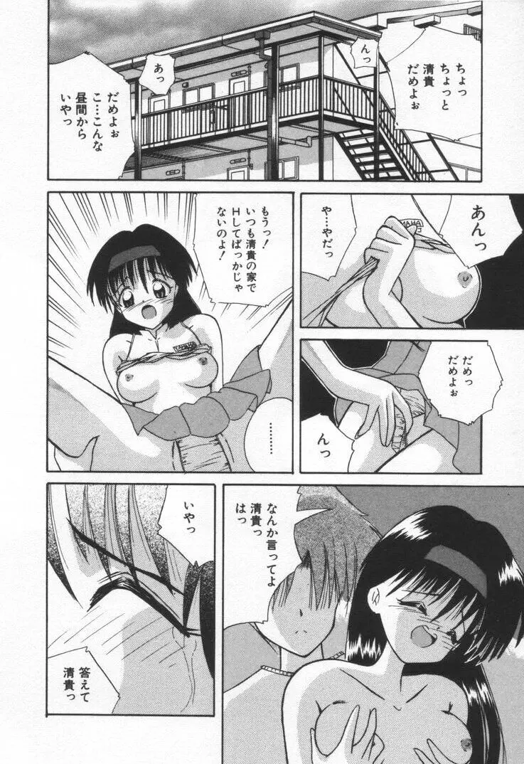 웹툰 이미지 165