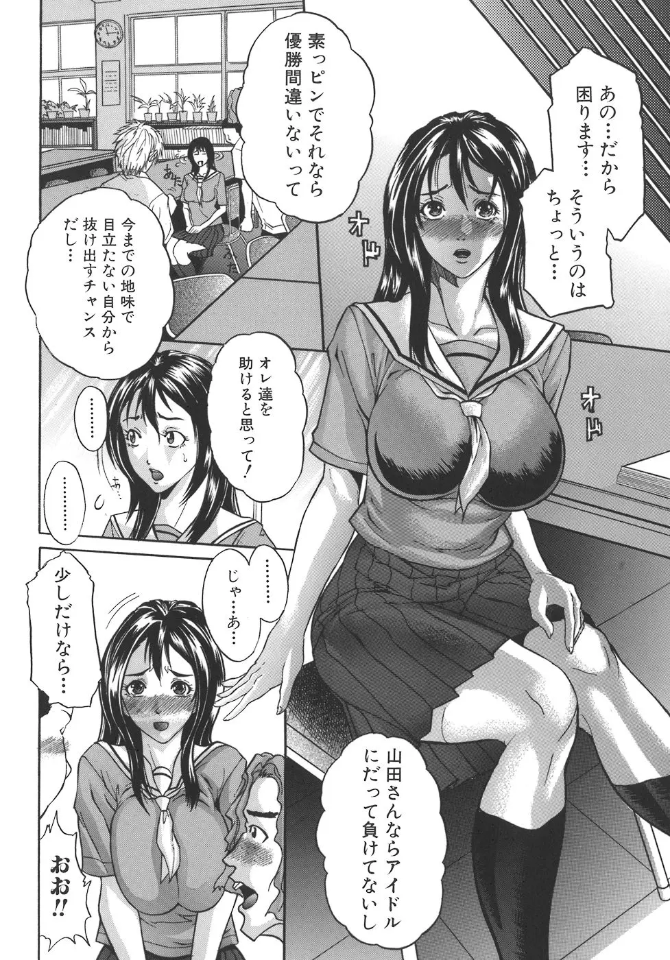 웹툰 이미지 167