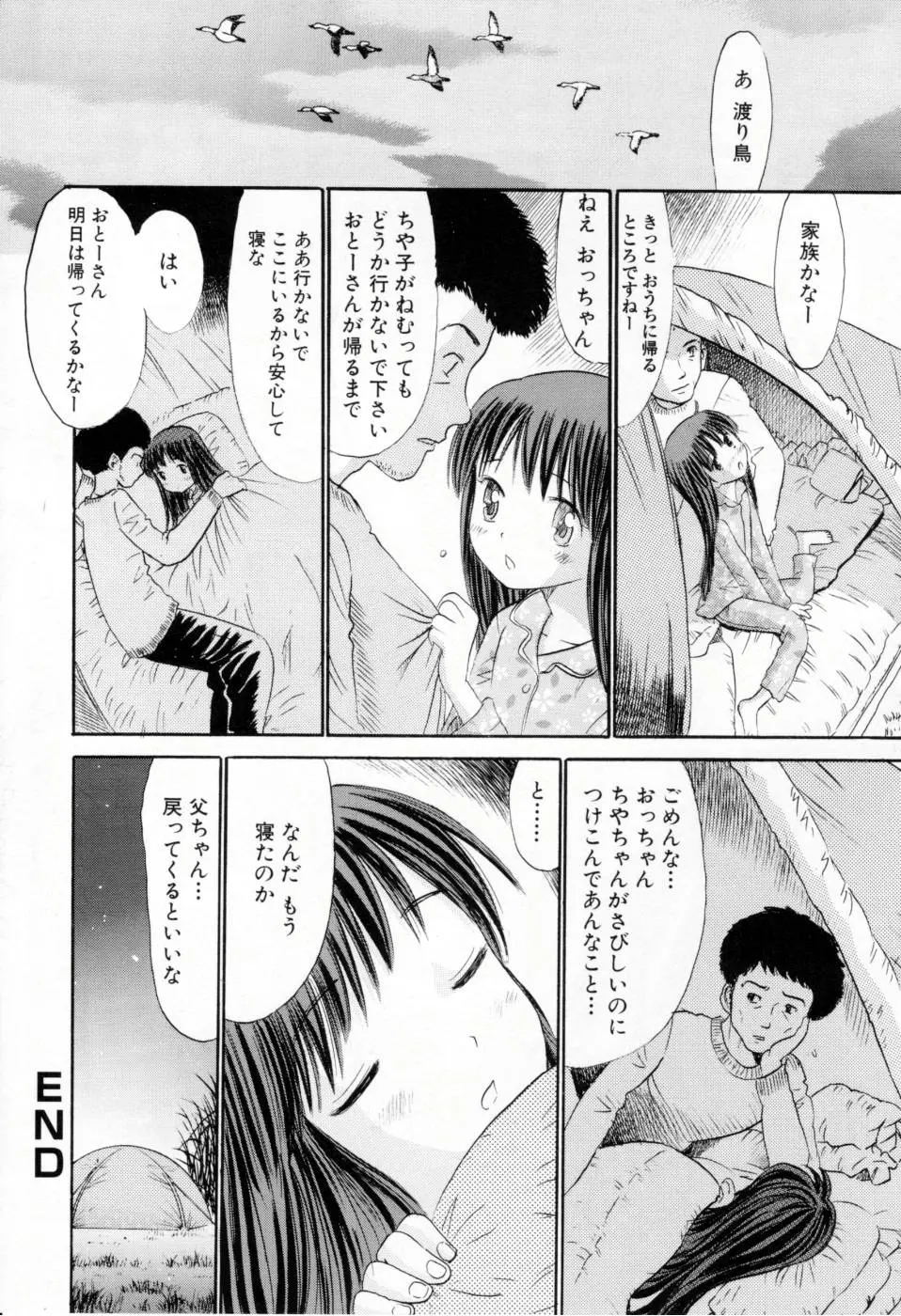 웹툰 이미지 22