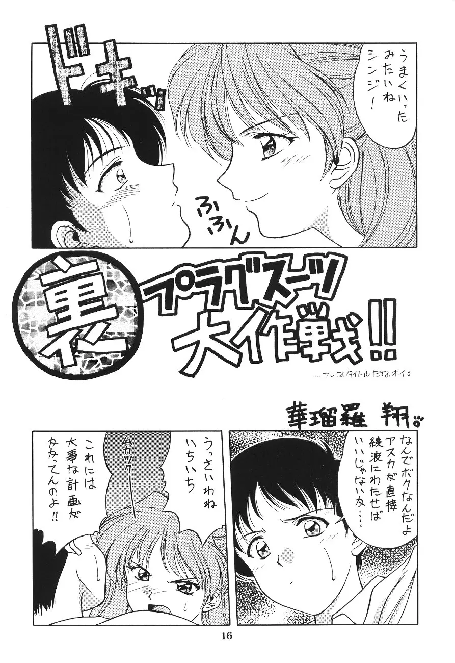 웹툰 이미지 16