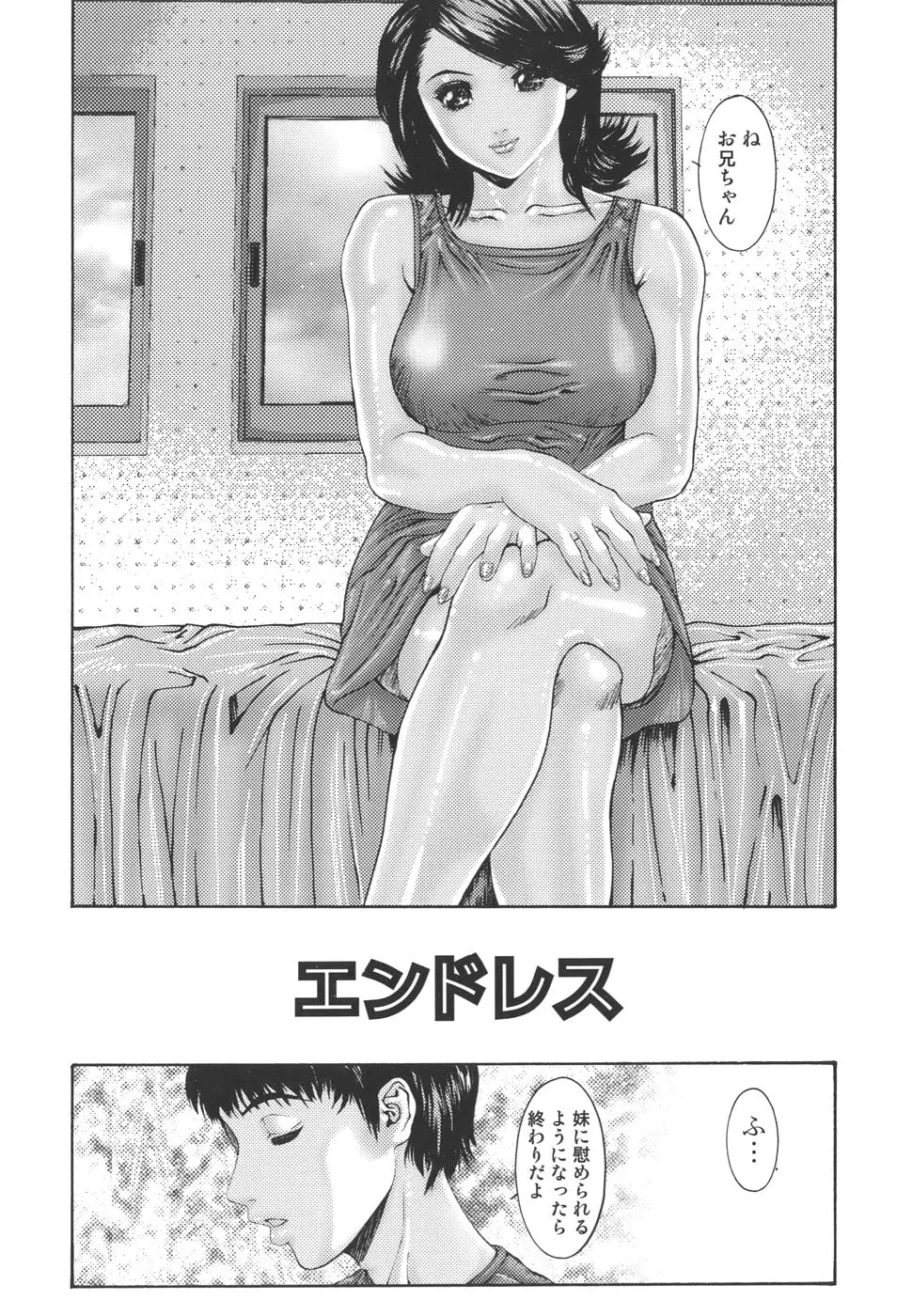 웹툰 이미지 133