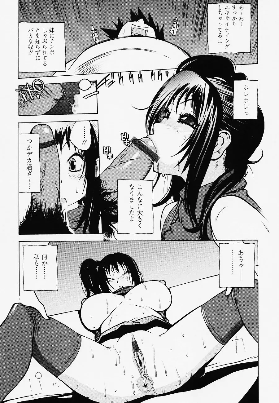 웹툰 이미지 156