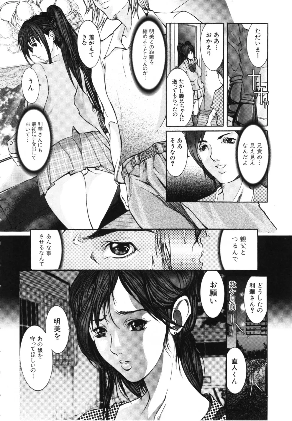 웹툰 이미지 9