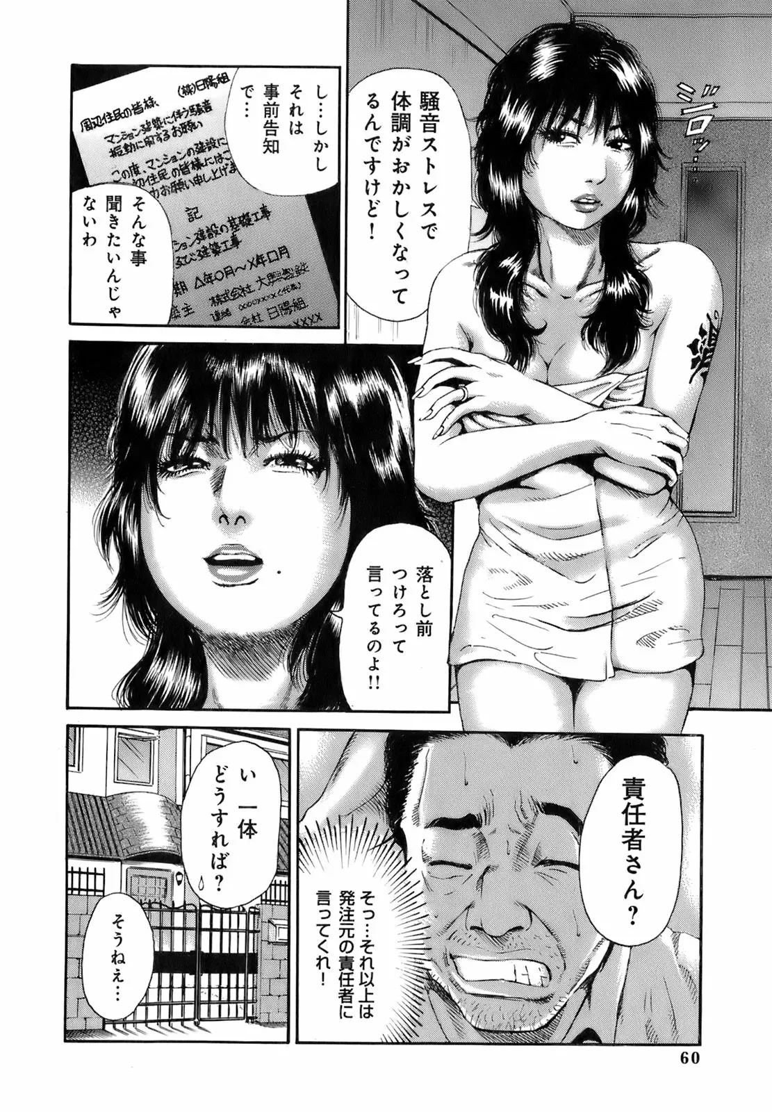 웹툰 이미지 62