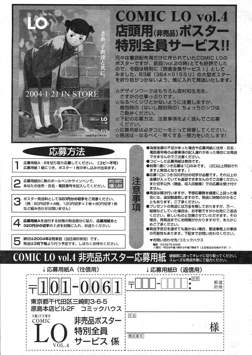 웹툰 이미지 334