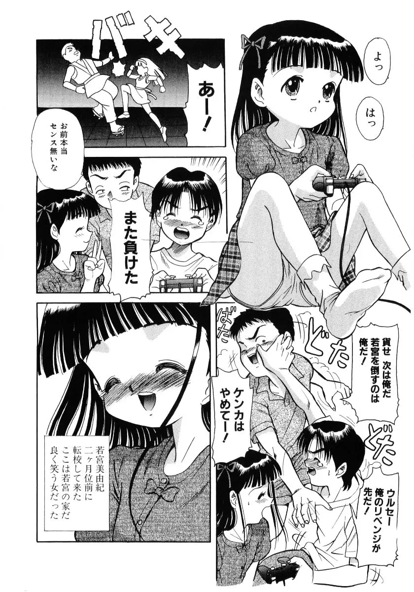 웹툰 이미지 151