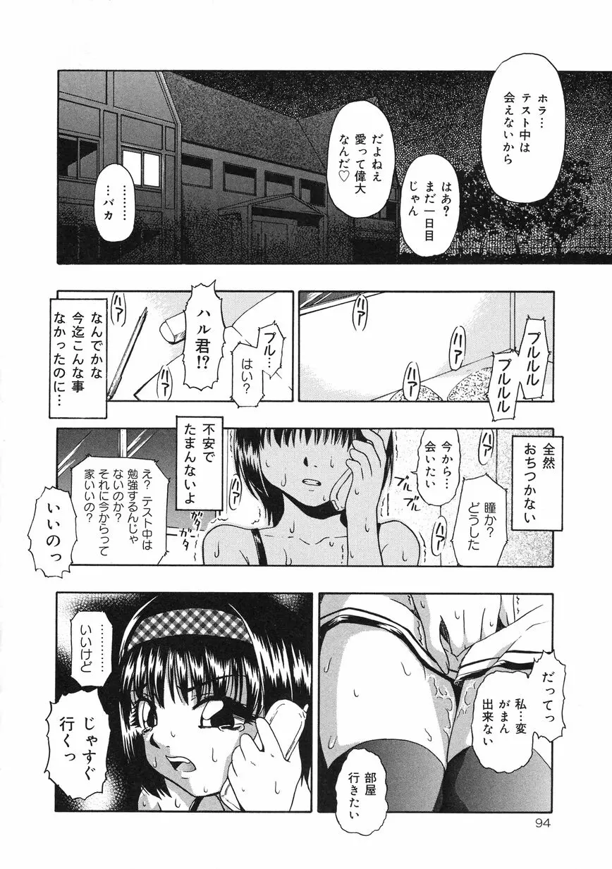 웹툰 이미지 95