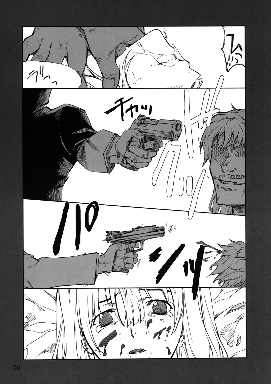 웹툰 이미지 54