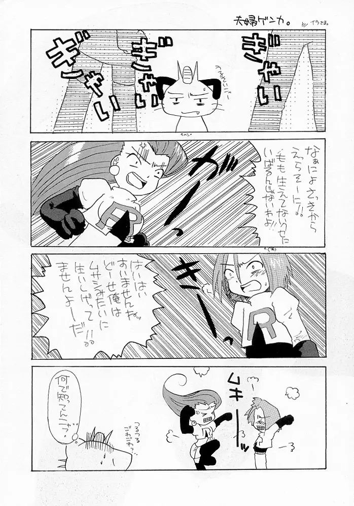 웹툰 이미지 27