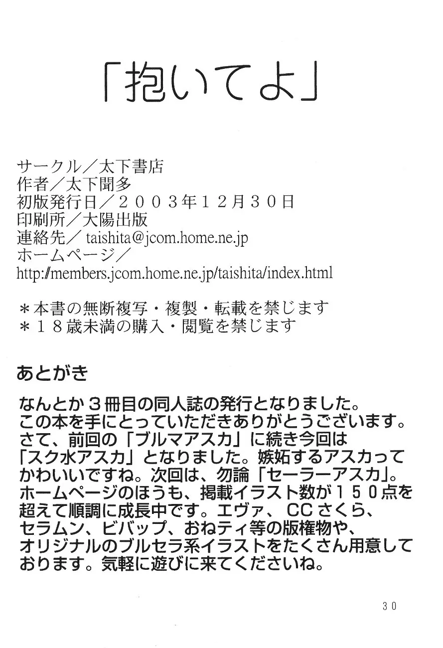 웹툰 이미지 28