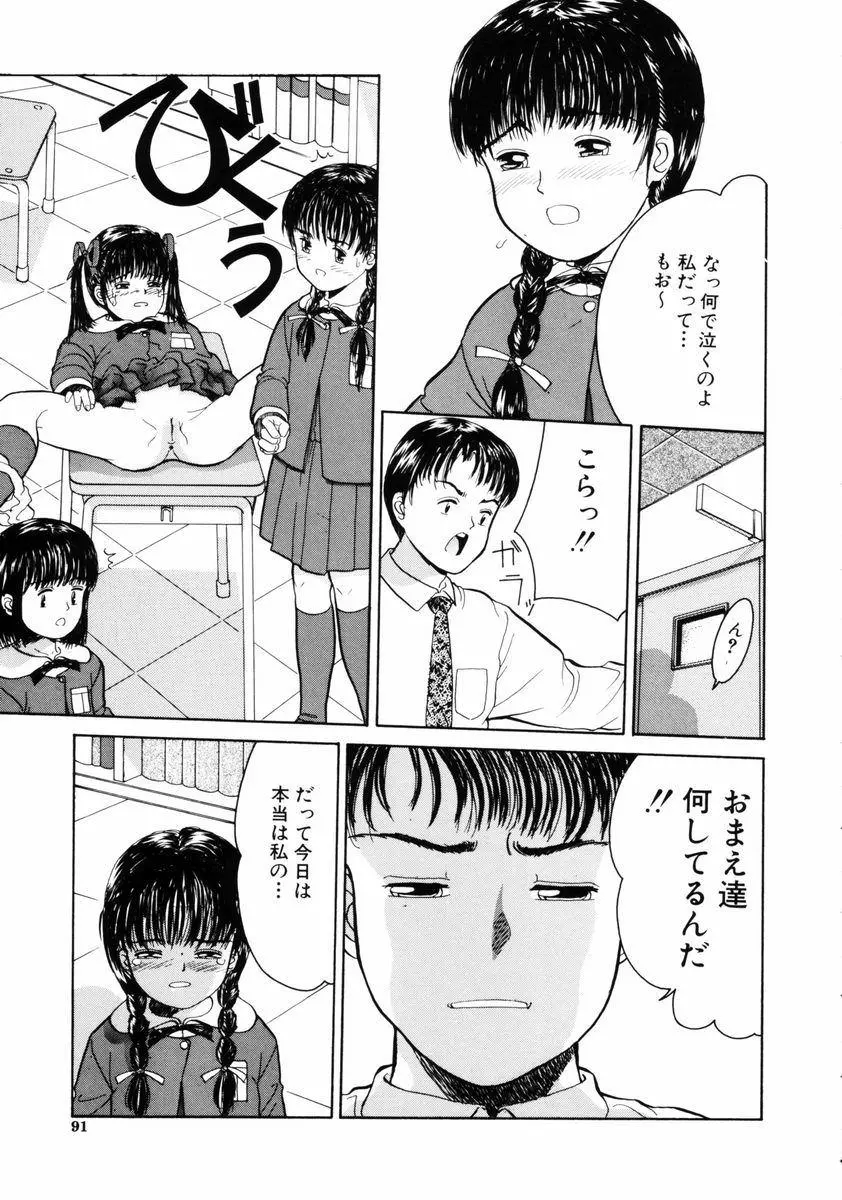 웹툰 이미지 90