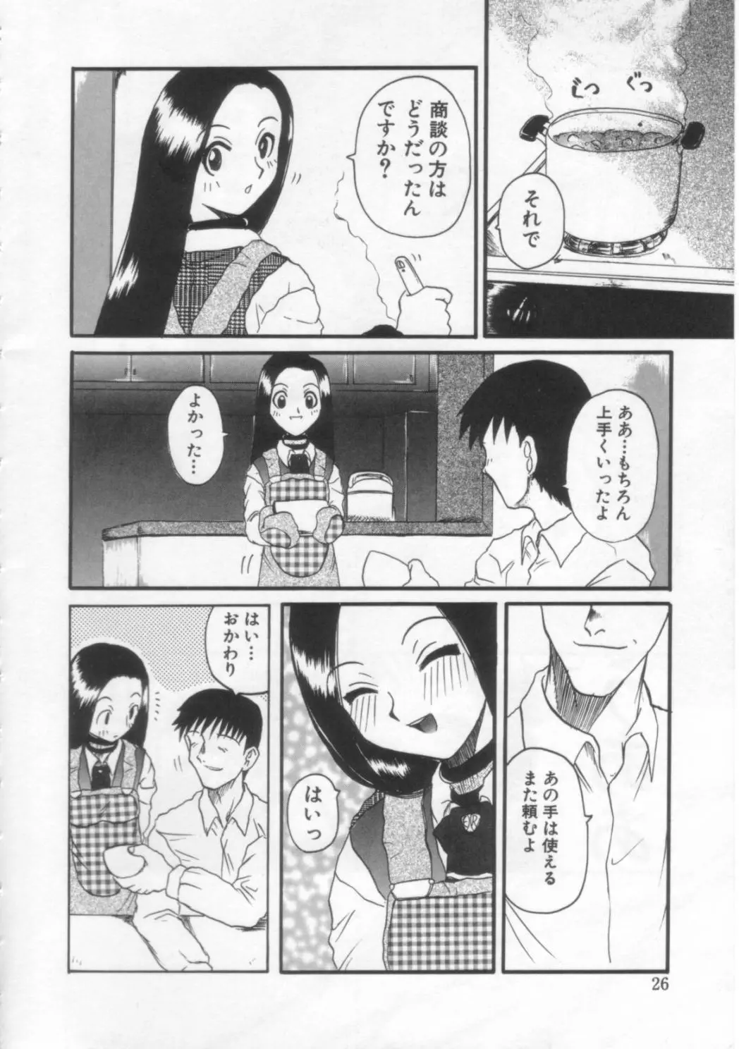 웹툰 이미지 24