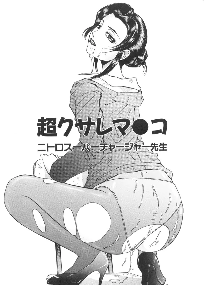 웹툰 이미지 127