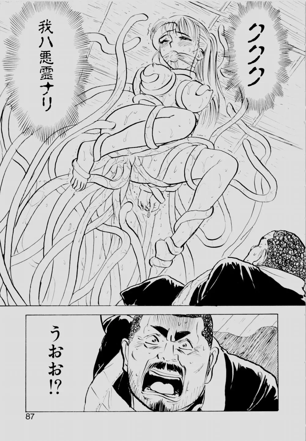 웹툰 이미지 85