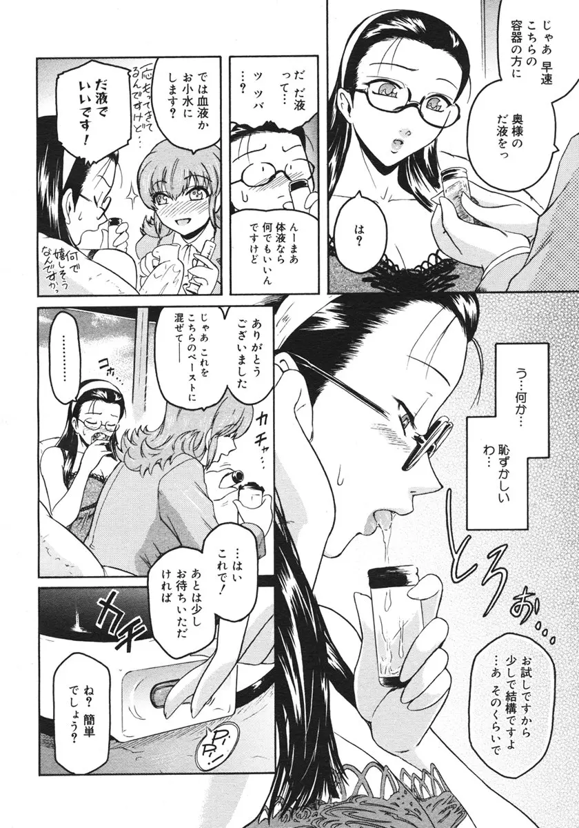 웹툰 이미지 99