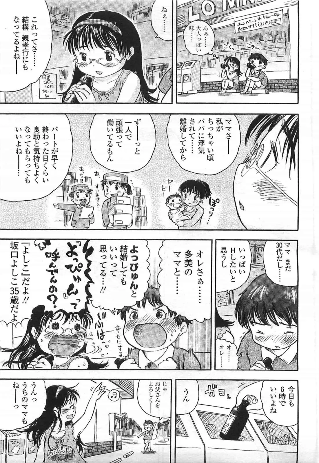 웹툰 이미지 266