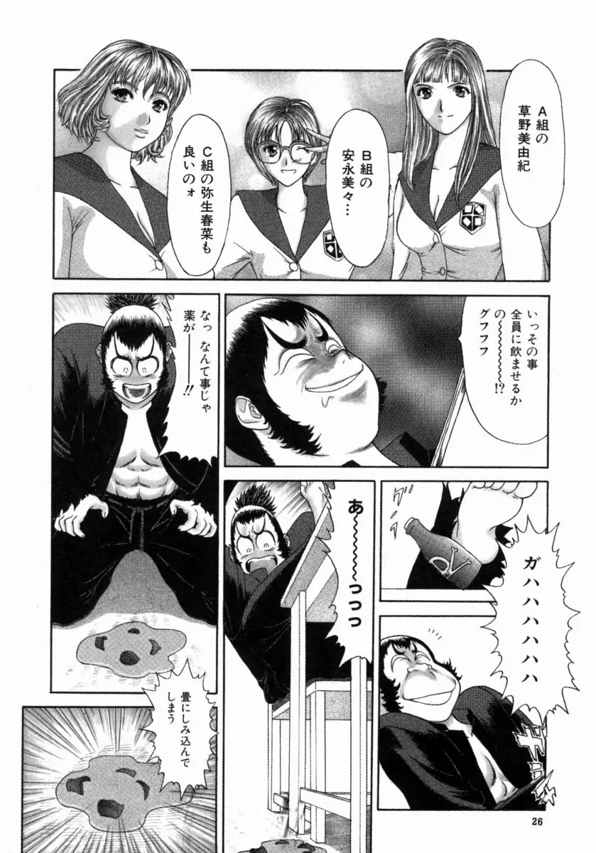 웹툰 이미지 29