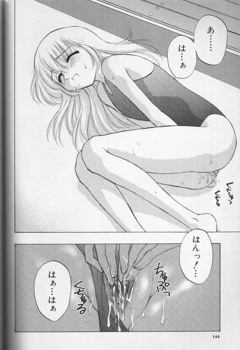 웹툰 이미지 142
