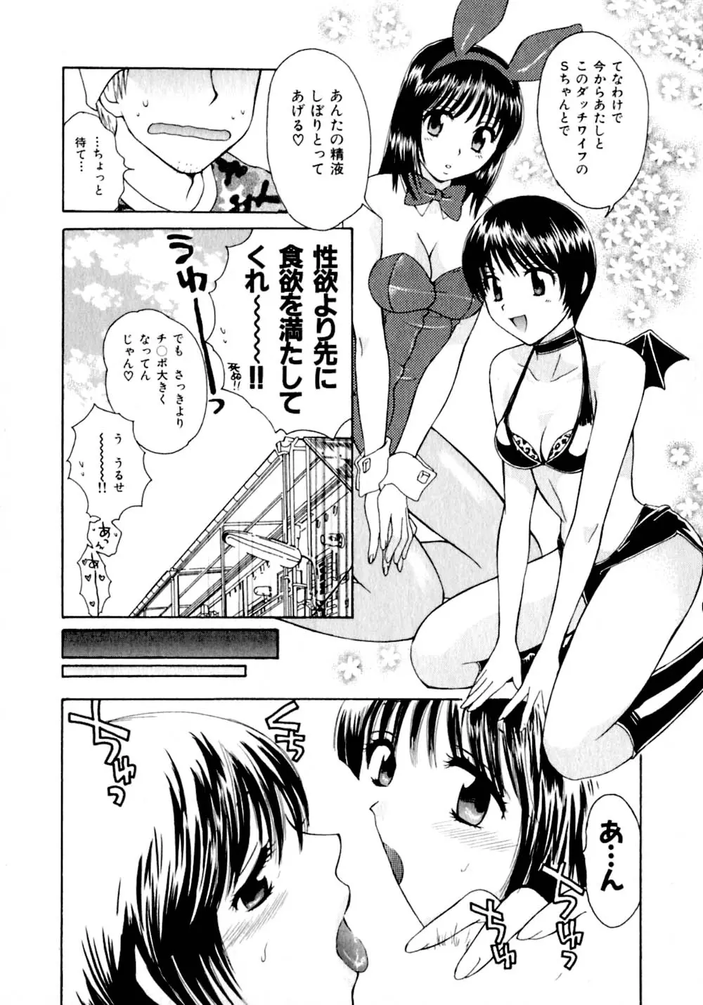 웹툰 이미지 184