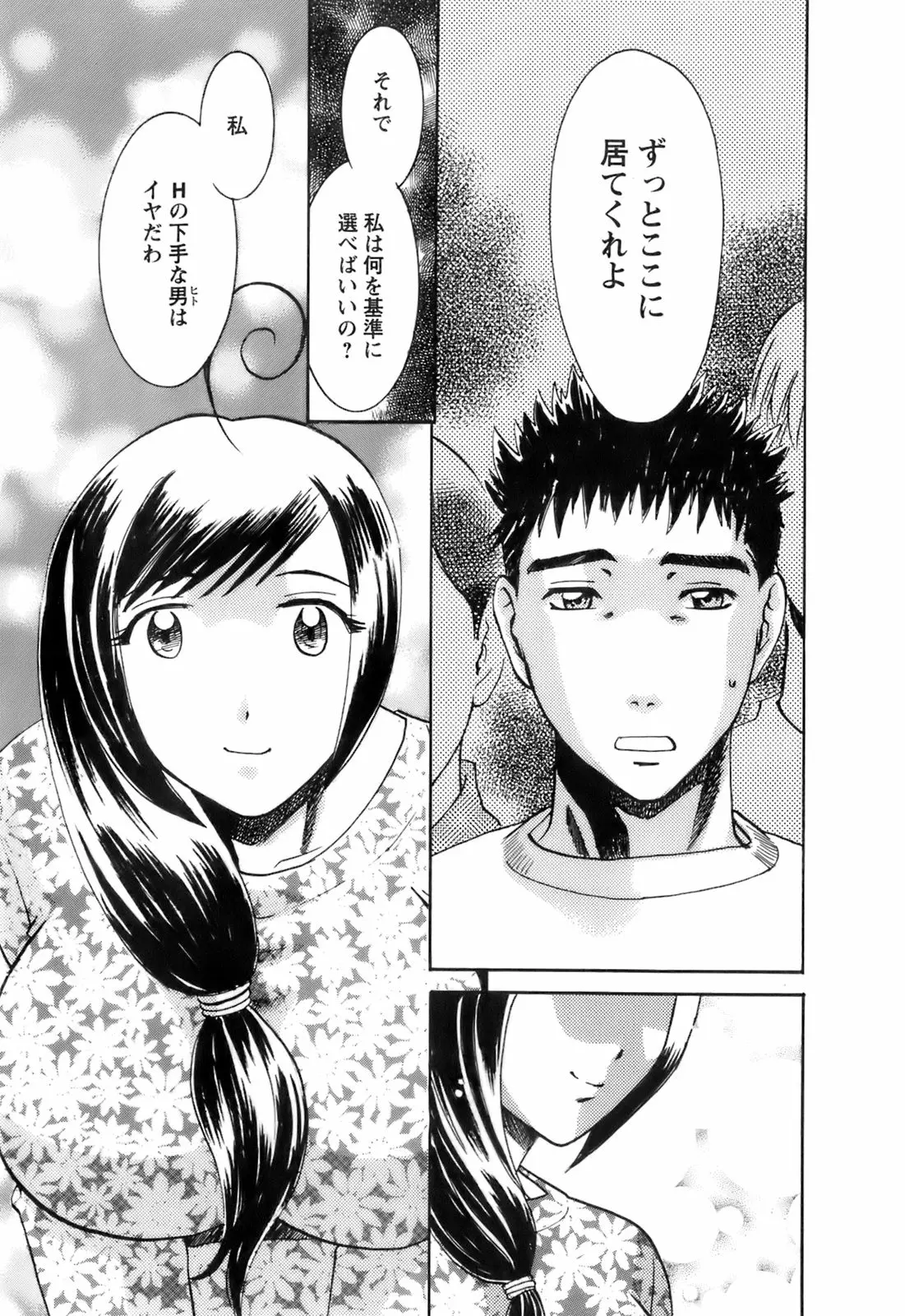 웹툰 이미지 218