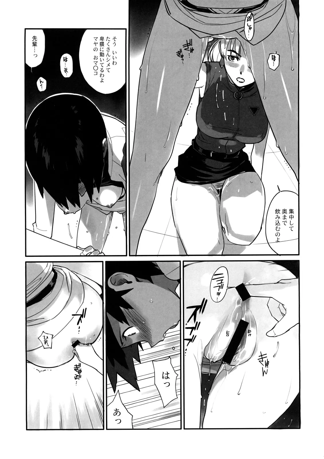 웹툰 이미지 9