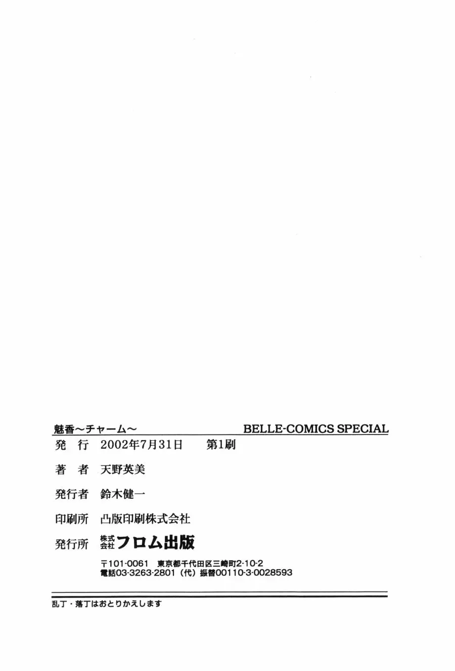 웹툰 이미지 165