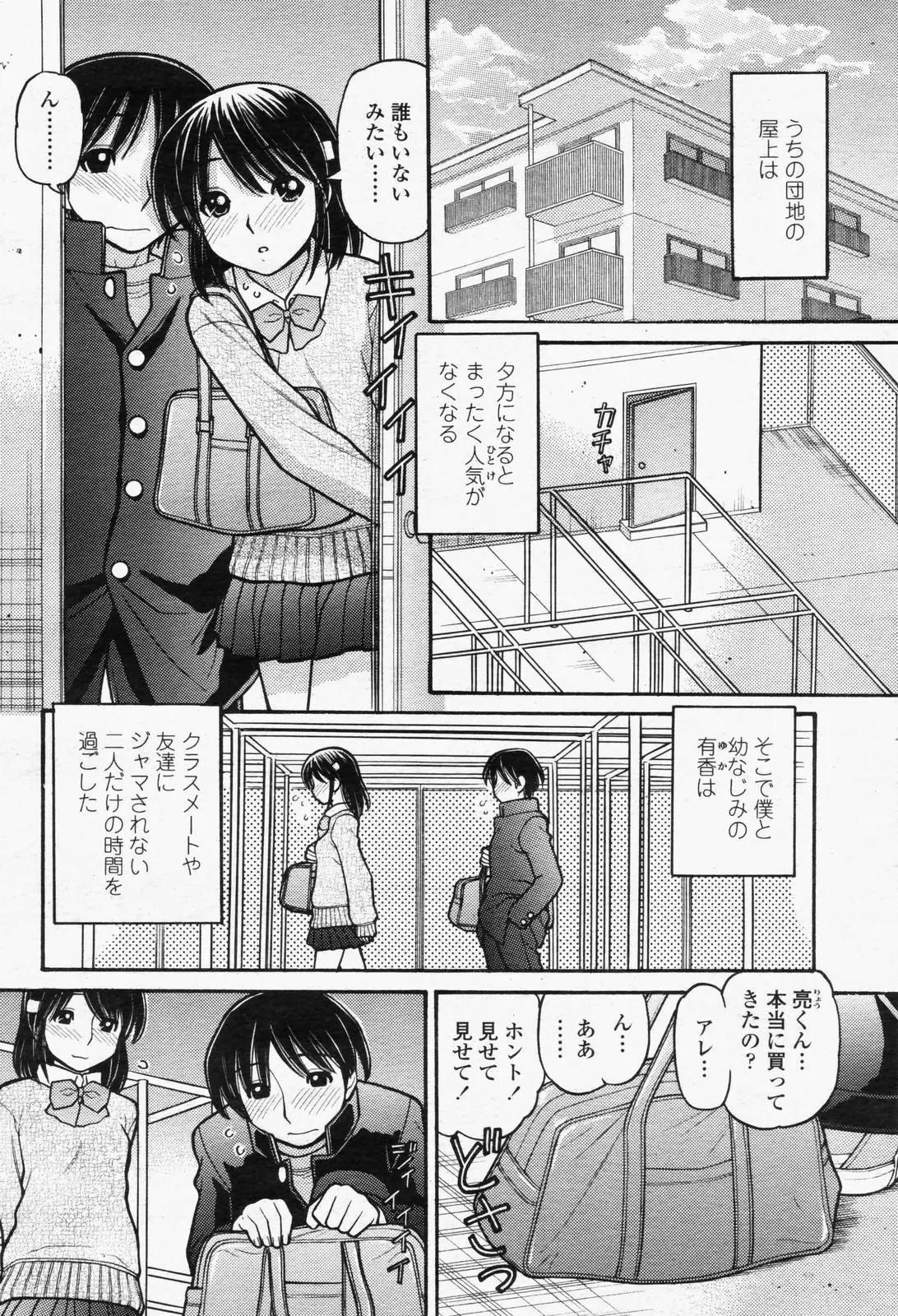 웹툰 이미지 187