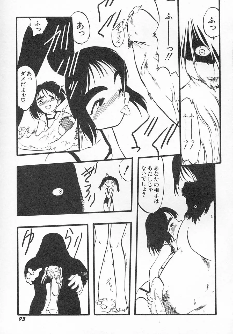 웹툰 이미지 95