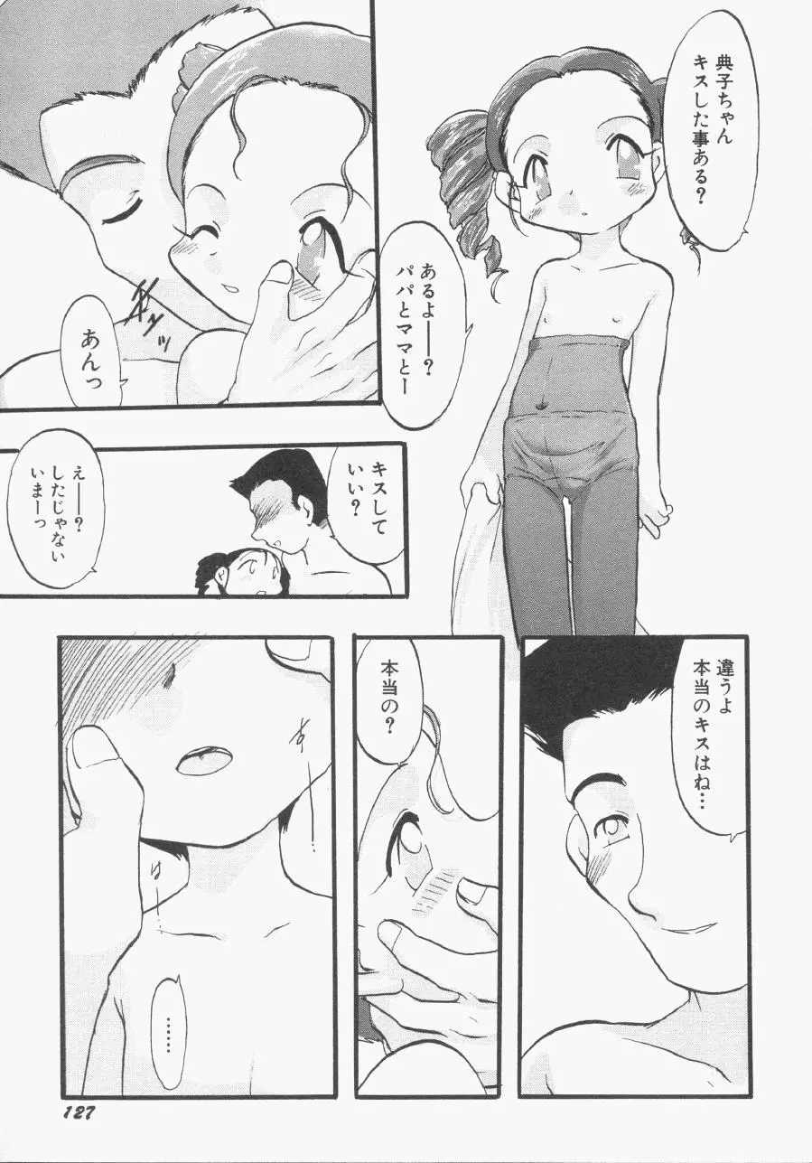 웹툰 이미지 127