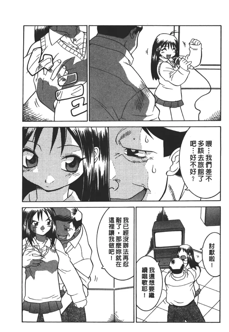 웹툰 이미지 121