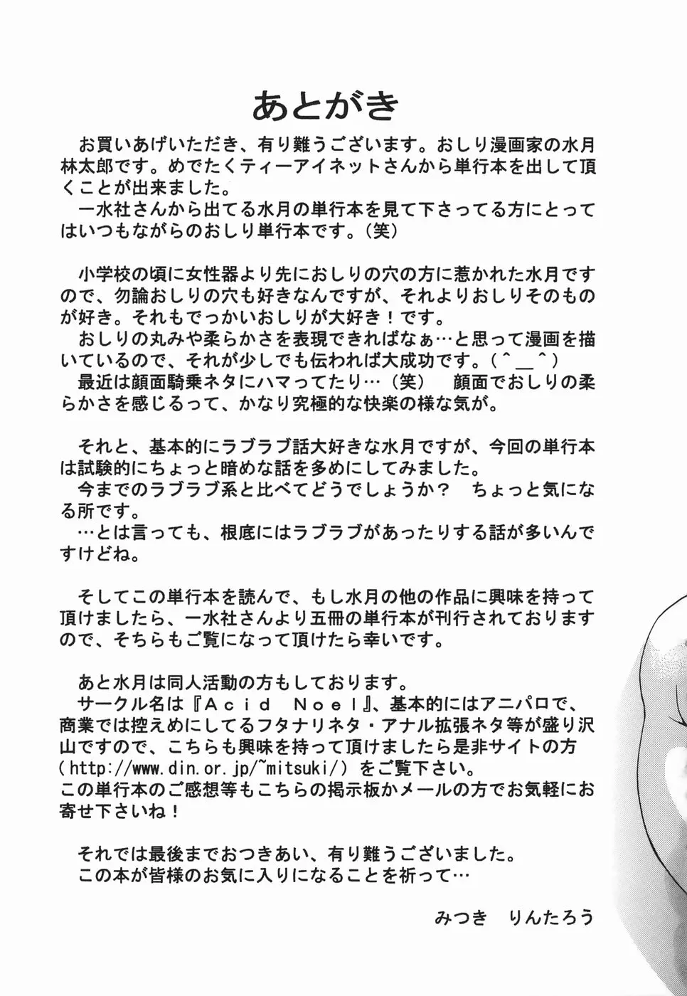 웹툰 이미지 204