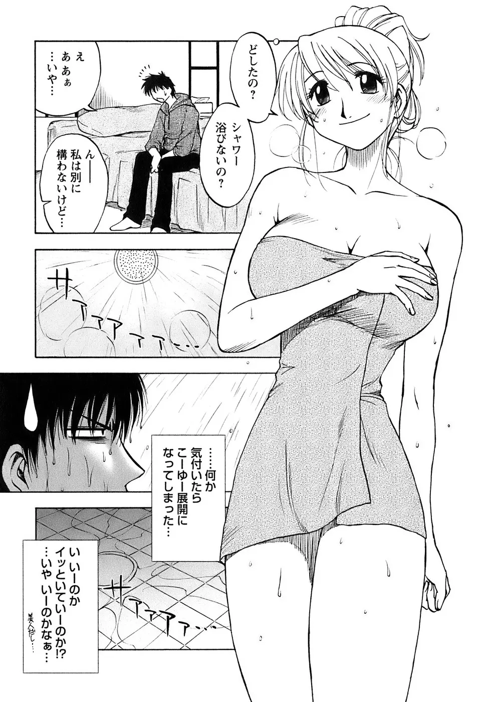 웹툰 이미지 179